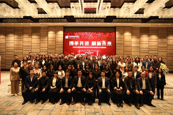 律所新闻 | 热烈庆祝北京市中恒信律师事务所年会圆满落幕
