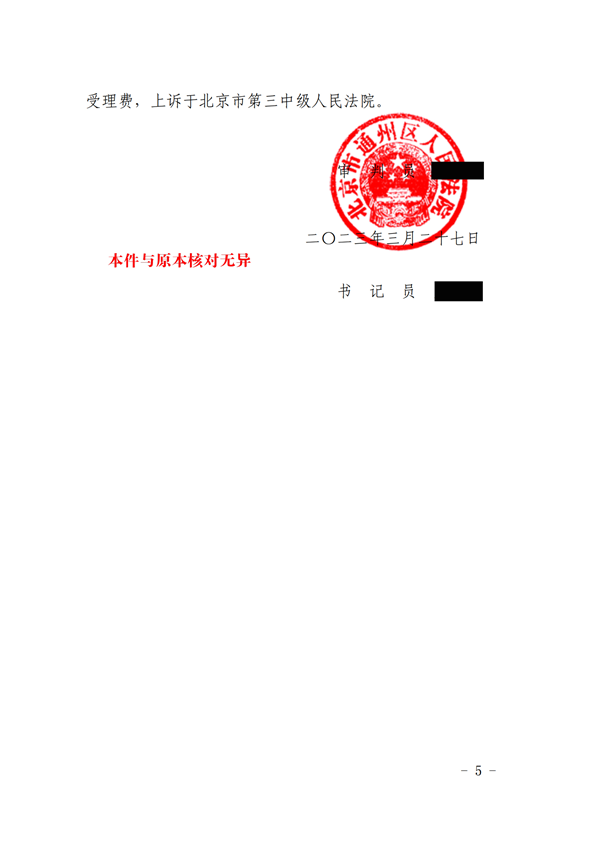 中恒信胜诉|黄星源律师:未按约定履行义务,黄星源帮助当事人胜诉,被告继续履约偿还剩余贷款