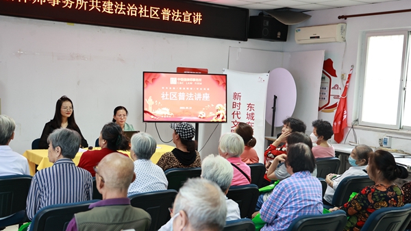 中恒信公益 | 中恒信律师事务所携手新中西里社区开展共建法治社区普法宣讲