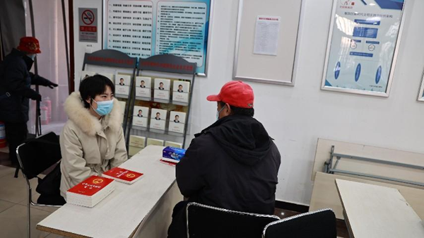 中恒信党建 | 中恒信律师事务所携手道家园社区开展12.4“国家宪法日”宣传活动