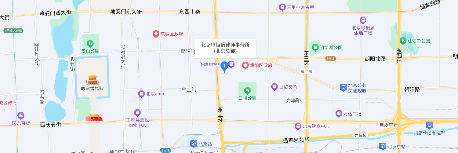 中恒信律师事务所